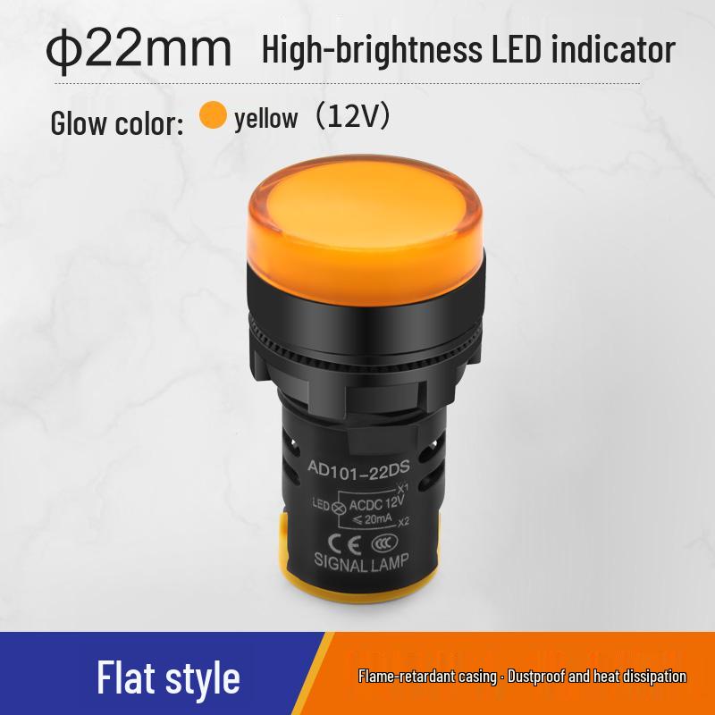 AD16-22DS LED Indicator Light, 12/24/220V, Red/Green/Yellow, 22mm 