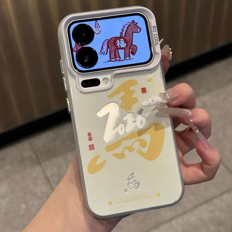 New Year IMD Color Silver 2026 Year of the Horse Applicable Apple 17Pro Vitality Mobile Phone Case Huawei vivo Xiaomi oppo