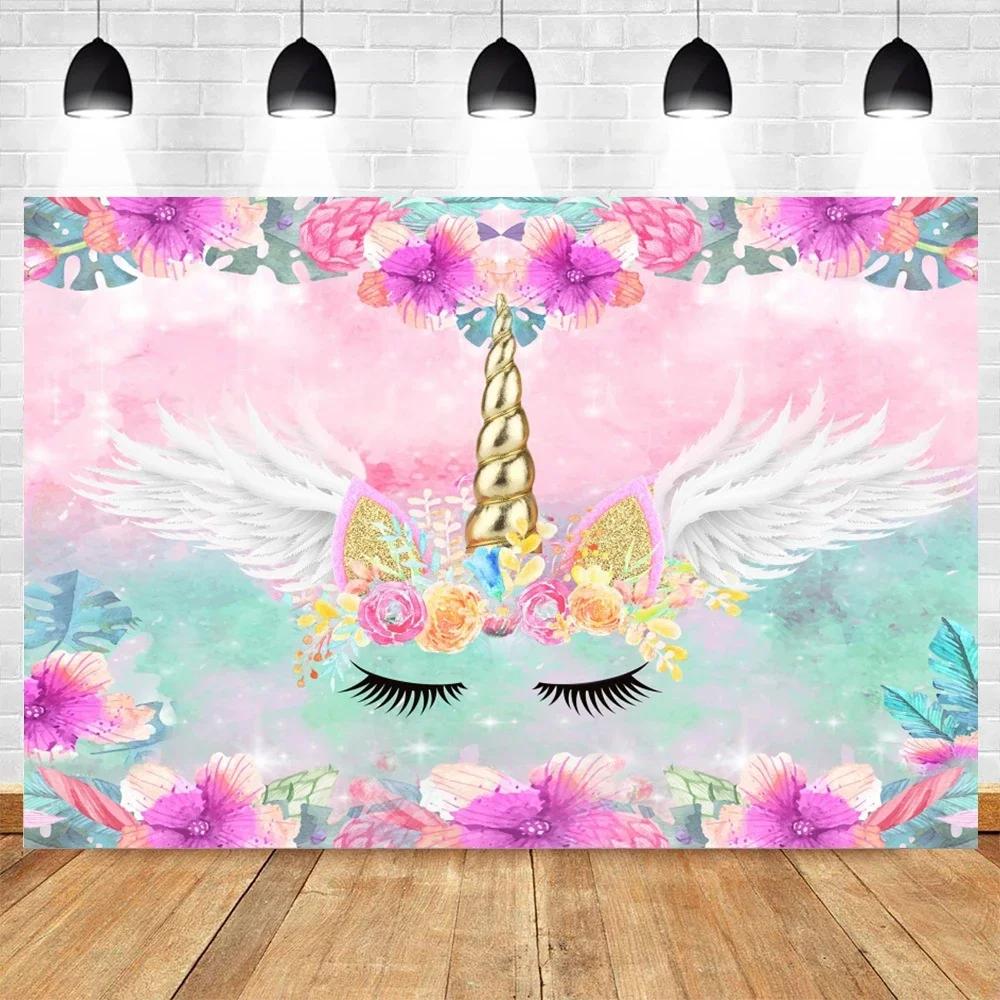 Rainbow Unicorn Birthday Backdrop for Girls Newborn Baby Shower Decor Photography Banner for Photo Studio ShootsTapestry