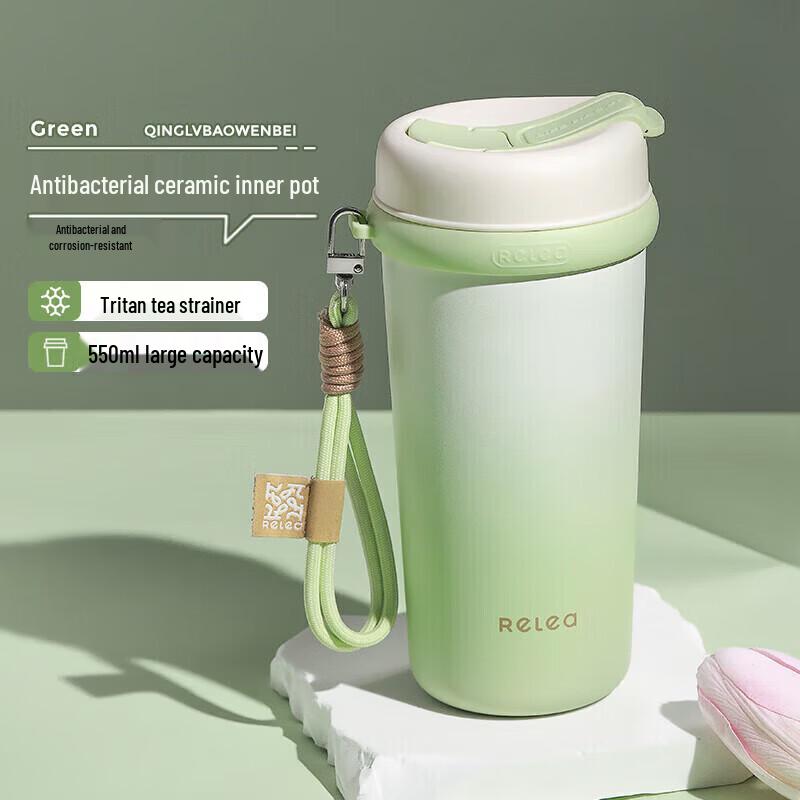 RELEA Lightweight Insulated Travel Mug