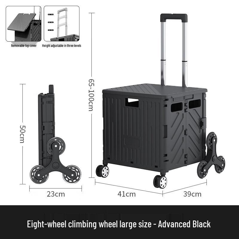 Handun 8-Wheel Split-Lid Shopping Cart