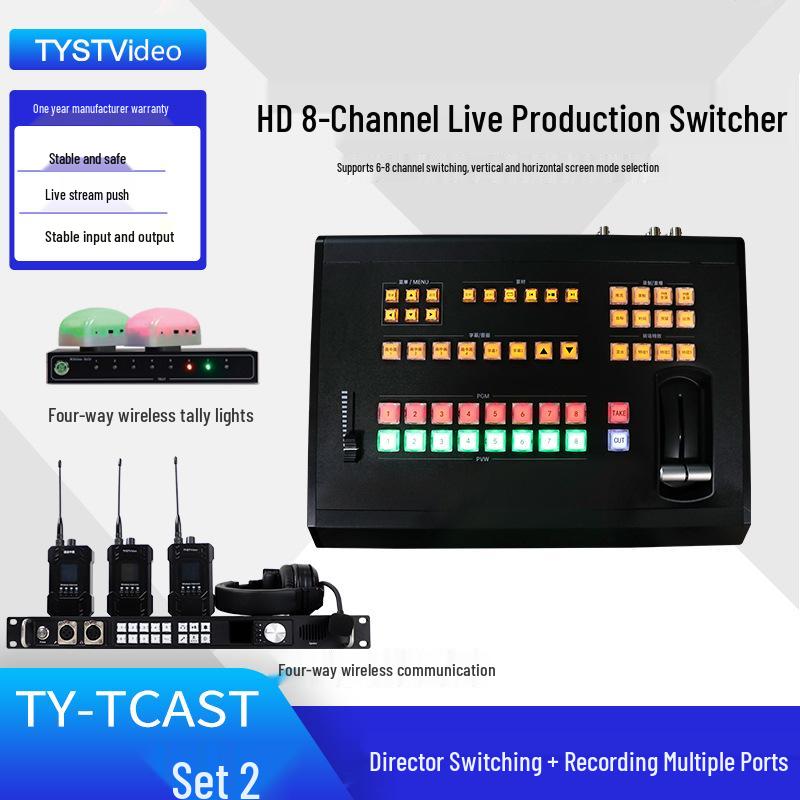 TY-TCAST 8-Channel HD Live Recording Switcher - Director Standard
