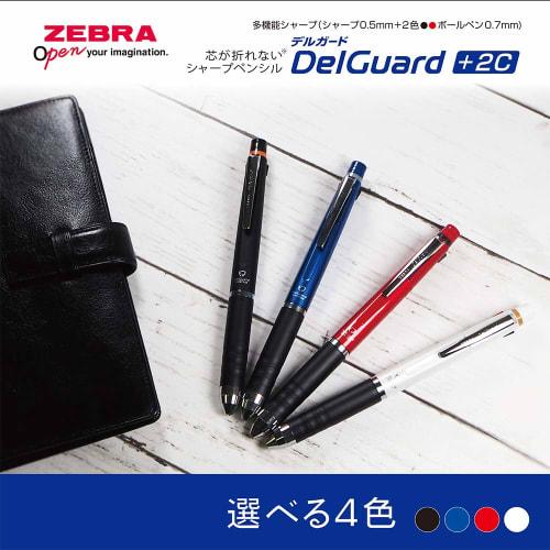 Zebra Multifunctional Pen 2 Colors + Sharp Delguard + 2C White P-B2SA85-W