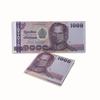 FB01 Thai Baht 1000