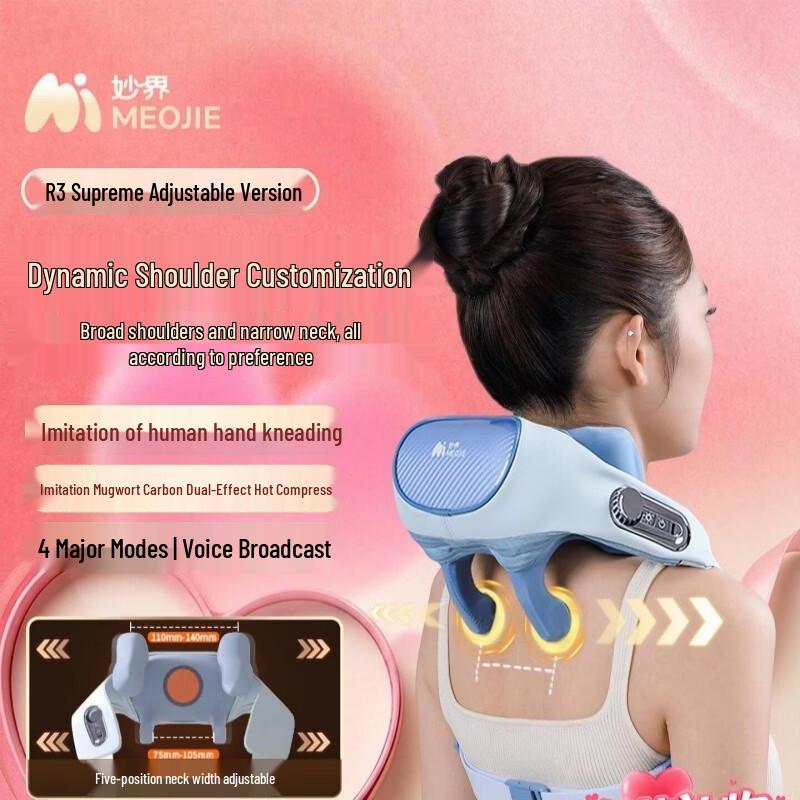 Myojie R3 Adjustable Shoulder & Neck Massager CN plug (adapter included)