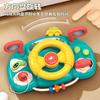 Simulated Driving Steering Wheel Early Education Soothing Toy For Baby Stroller Kids