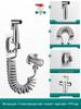 German Bidet Spray Gun Set: Toilet Faucet, Butt Washer, Shower Head & Water Booster Nozzle