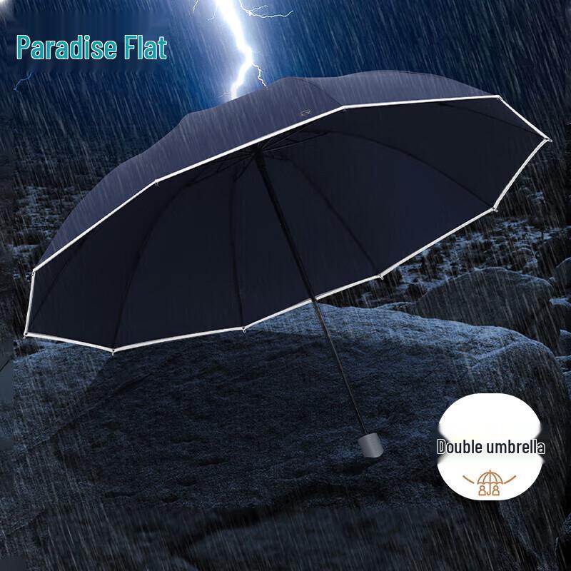

Paradise All-Steel 3-Fold Reflective Business Umbrella