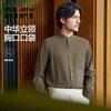 Qipai Men's Chinese Mandarin Collar Long-Sleeve Casual Shirt