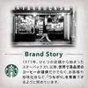 Starbucks Premium Mix Caramel Latte 4P 3 scatole stick confezionati singolarmente