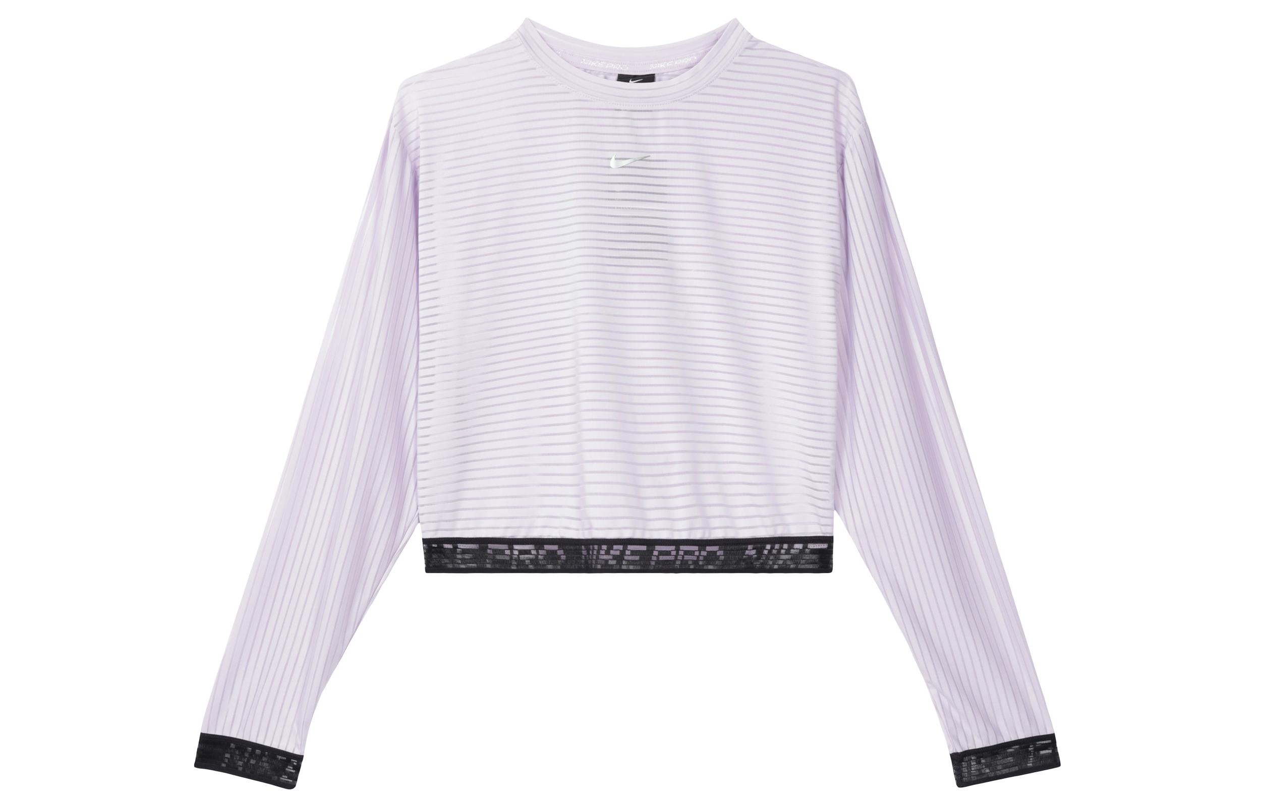 Nike Workout Clothing Women s Lilac CJ4176-536 S