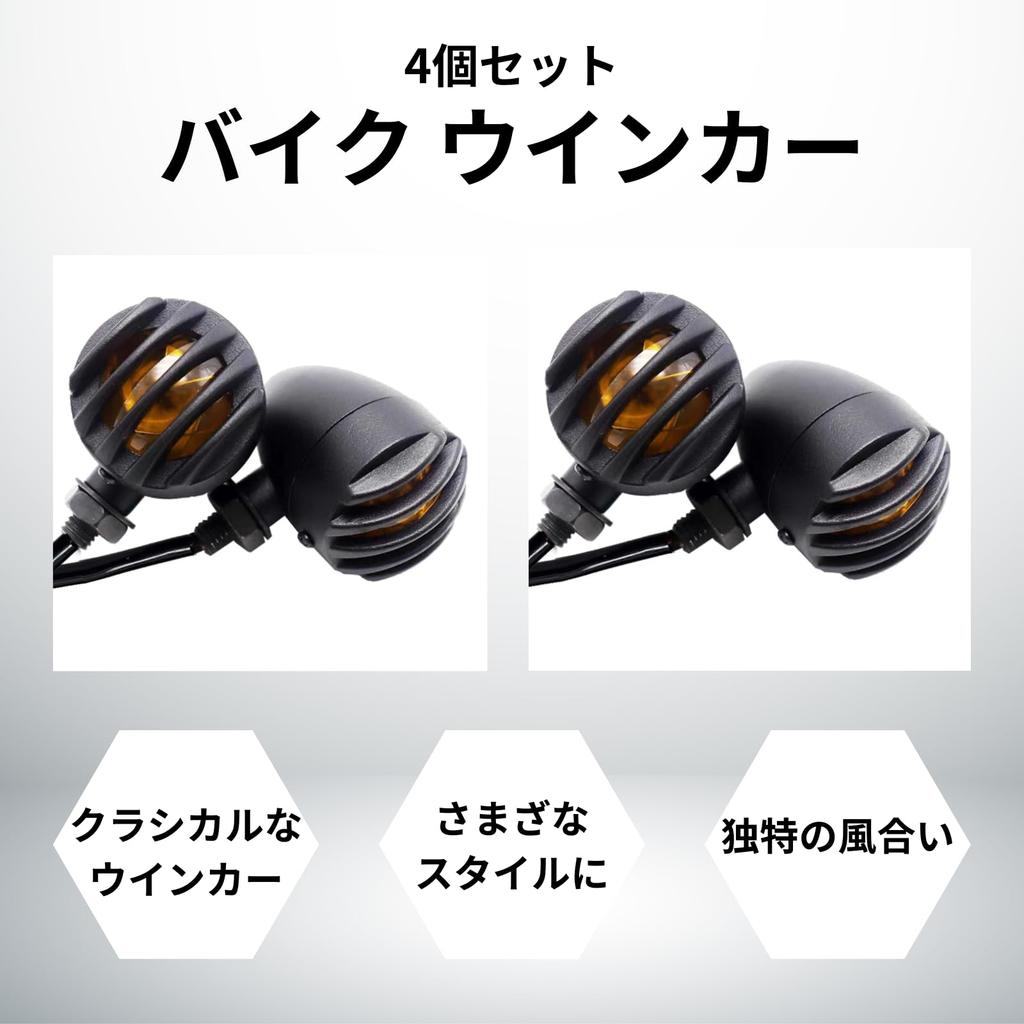 KOCOLO Motorcycle Turn Signal Set of Billet Bullet Birdcage, Black, 4,