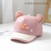 Baby Hat Spring and Autumn Baby Baseball Cap Cute Super Cute Boy Girl Sun Visor Baseball Cap