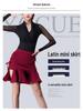 Women's Latin Dance Bodycon Skirt with Fishbone Side Slit