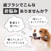KPS Finger-attach Toothbrush Pita Poi 30 Sheets (1 Bag) Disposable Soft Dogs Cats