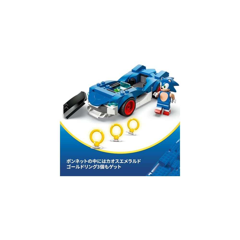 LEGO Sonic the Hedgehog Speed Star Lightning Toy Building Blocks for Kids Ages 7-9