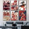 1PC Anime Slam Dunk Poster Film Vintage Japan Poster Self-adhesive Art Waterproof Paper Sticker Coffee House Bar Room Wall Decor