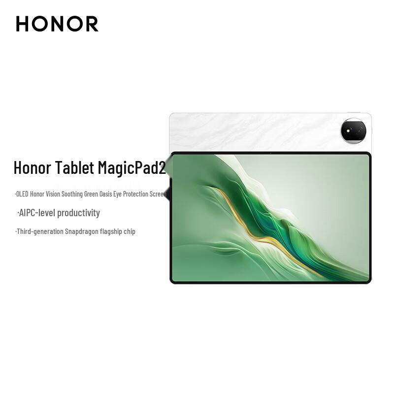 

HONOR MagicPad 2 12.3-inch OLED Tablet (CN version)