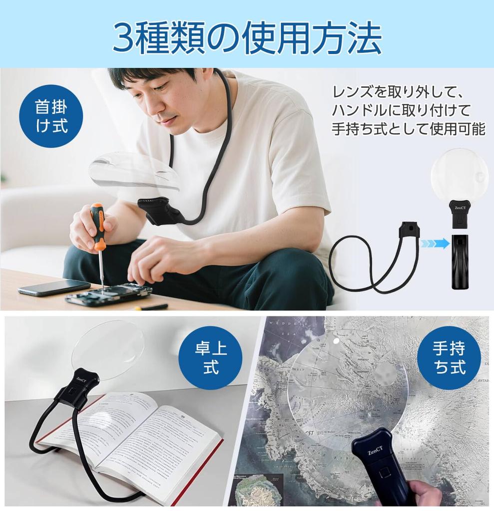 ZenCT Magnifying Glass, Neck Strap & Handheld, Dual Lens [5x & 10x Magnification], 13.8cm Diameter, Frameless, Lightweight, Compact, Includes
