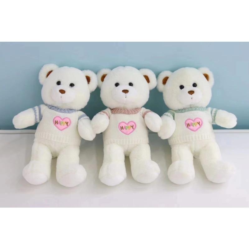 Teddy Bear Plush Toy Couple Dressed In Bear Grabbing Machine Claw Machine Doll Small Doll Bear Doll Trouser Baby