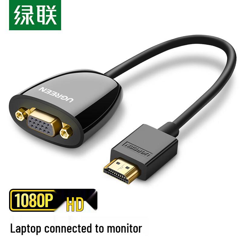 Ugreen HDMI zu VGA Konverter Adapter