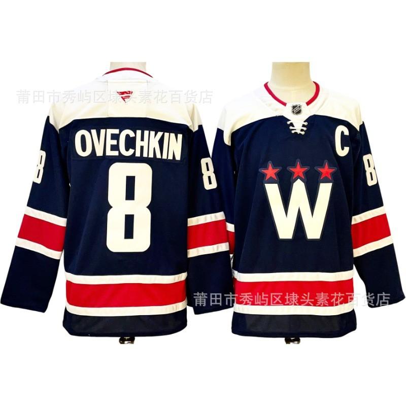 Washington Capitals NHL Team Ice Hockey Jersey Custom Embroidered Fan Apparel Men Winter Sport Wear
