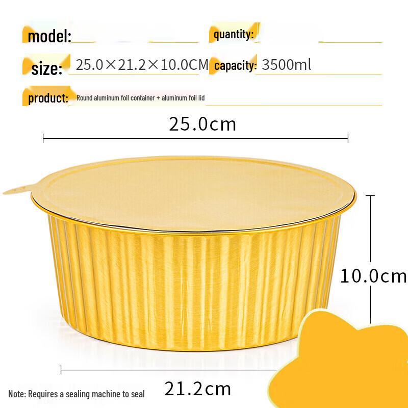 Gobo Disposable Round Aluminum Foil Takeout Bowls