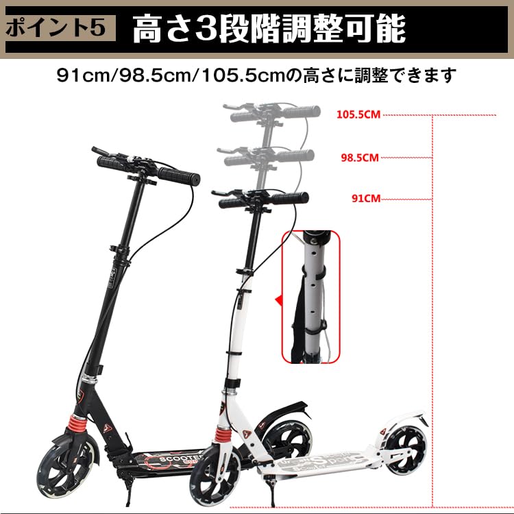 Patinete infantil Alicia en el país de los artículos varios, altura con ruedas de 8 pulgadas, ajuste de 3 niveles, soporte, plegable, para niños de 10 años en adelante, (anuncio081