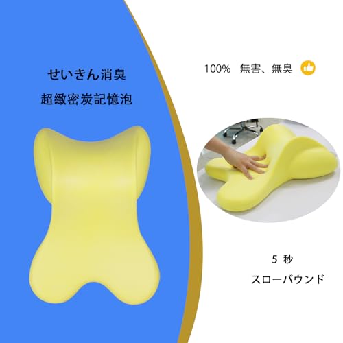 Car Headrest, Neck Pillow, Cervical Support, Adjustable Height, Neck Cushion, Reduces Fatigue While Riding (Gray)