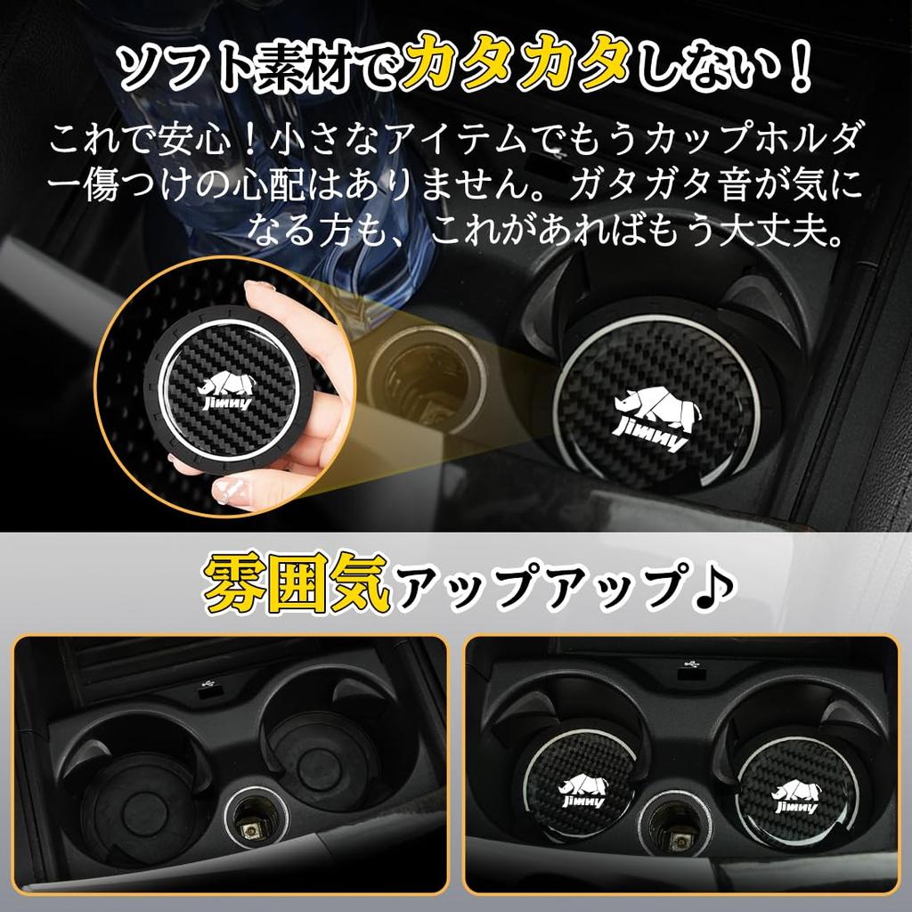 Suzuki JB64 JB74 JB74 JNomado Sierra, Coaster Holder, Cup Pad, Anti-Vibration, Anti-Slip, Diameter 2.8