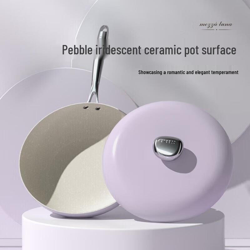 Wenlun Mountain Pebble Non-stick 4-Piece Cookware Set VE035