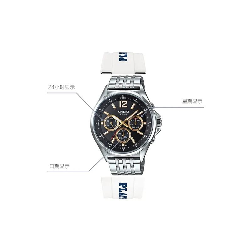 Casio Men Black Watch MTP-E303D-1AVDF-