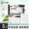 Women's Milk Silk Feel Disposable Underwear