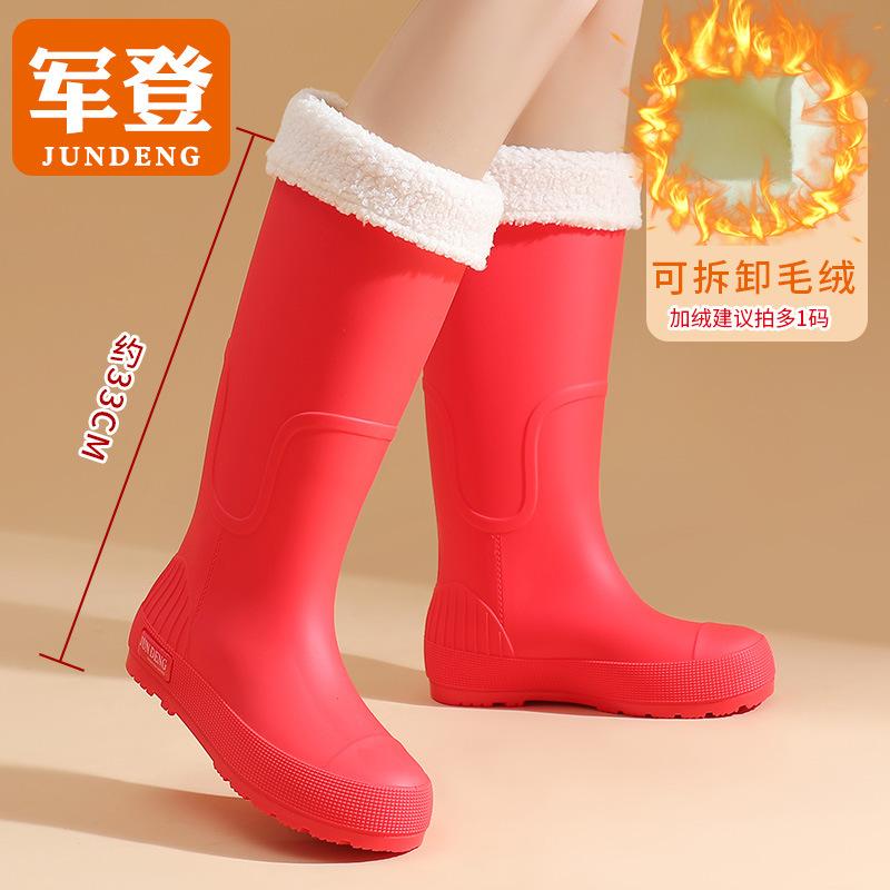 Spring and Autumn Khaki Brown Tall Women's Rain Shoes Versatile Women's Rubber Shoes Waterproof Shoes Red Long Water Boots Rainy Day Travel Shoes