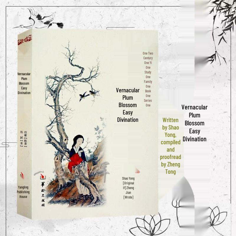 Essential Guide To Plum Blossom, Qimen Dunjia & I Ching Divination: Detailed Techniques for Beginners