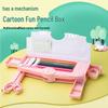 Multifunctional Large Capacity Double Layer Children's Pencil Case for Boys and Girls - Cute Plastic Box