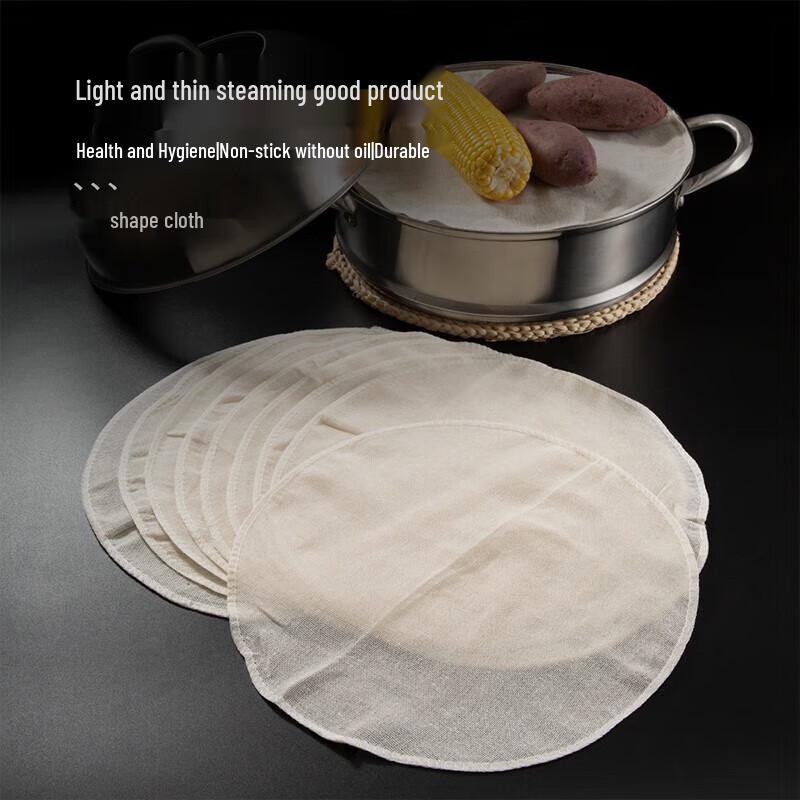 Meichu Reusable Steamer Cloth Liners (30cm Diameter, 10-Pack)