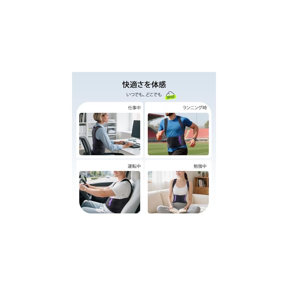 [2026 New Improved] Posture Support Belt, Hunchback Correction Belt, Composite Back Support, Back