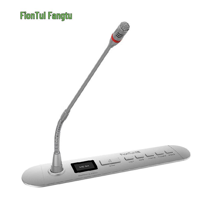 

FionTu Professional Gooseneck Conference Microphone (CN version)