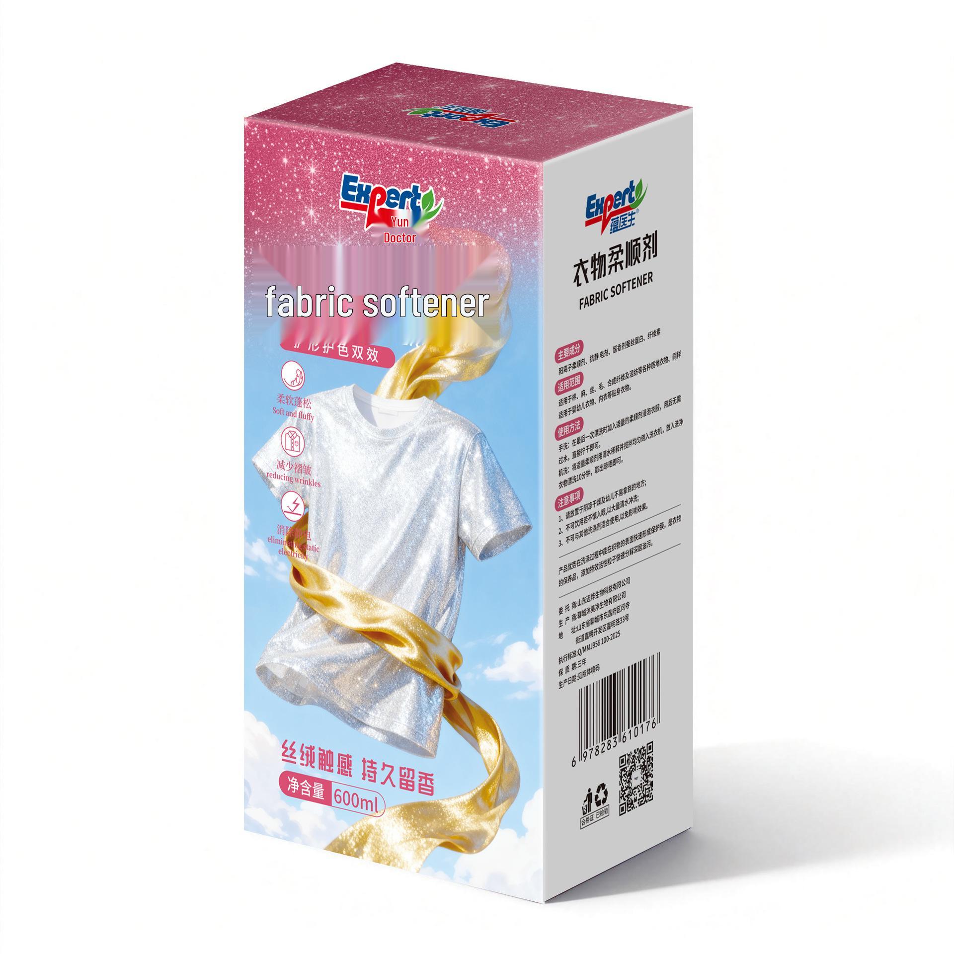 

Мягкое средство для смягчения тканей: Стойкий аромат и сокращение морщин, Антистатический уход за одеждой