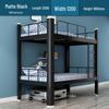 Double-Decker Iron Bunk Bed for Student or Employee Dormitories