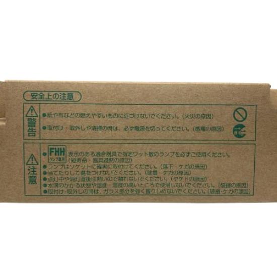 National Twin Fluorescent Lamp, Twin 4 Compact Fluorescent Lamp, 3-Wavelength Warm White, Palook Warm White, 62 Watts, for FHH Fixtures Only, 3000K