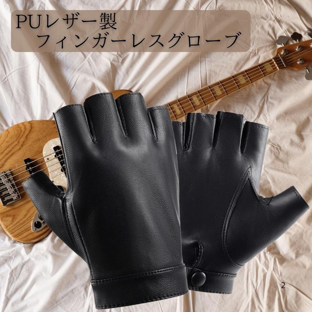 VIEAURA Fingerless PU Leather Gloves for Cosplay, Rock, Punk, and Drivers, Black