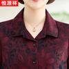 Hengyuanxiang Women's Printed Seven-Sleeve Blouse