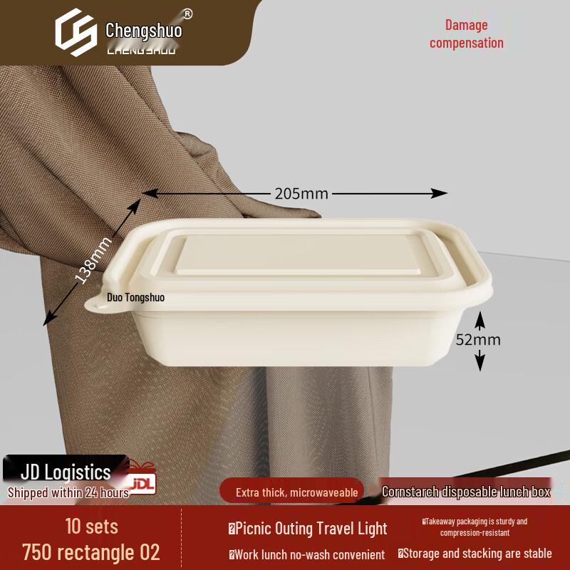 Corn Starch Biodegradable Takeaway Lunch Boxes