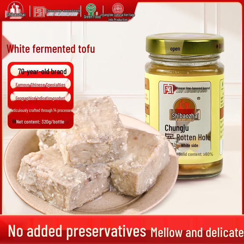 Shibaozhai Fermented Tofu