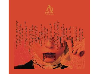 Álbuns de música