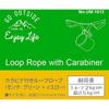 Captain Stag Um 1612 [hanging Chain Clothesline Rope With Carabiner Loop Rope Green X Yellow Monte]