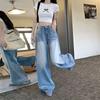 Comfortable Crease Blue Jeans Women's Petite Summer Vintage Washed High-waisted Trailing Wide-leg Trousers Jeans for Women Long Denim Pants