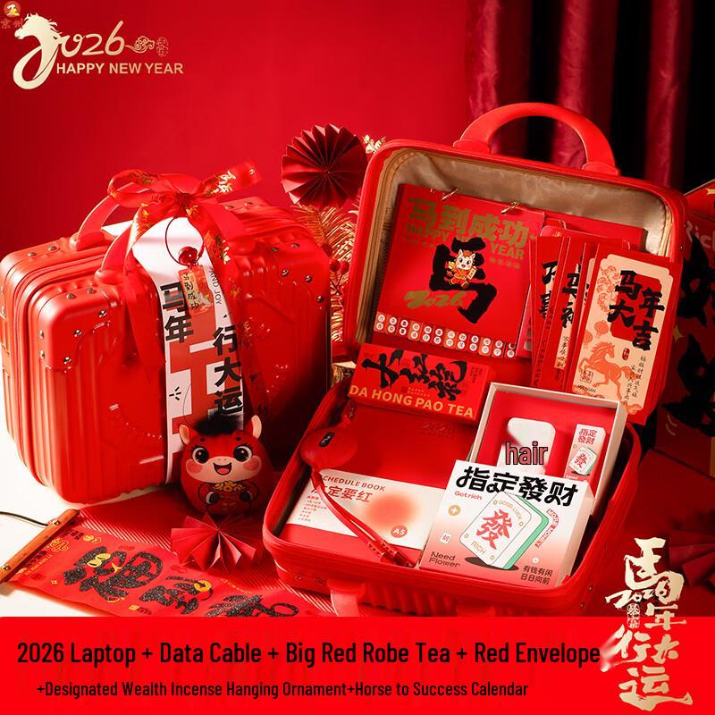 High-End Business New Year Gift Box Set